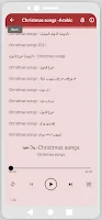 Christmas Songs 2022 | merry Christmas APK צילום מסך #2