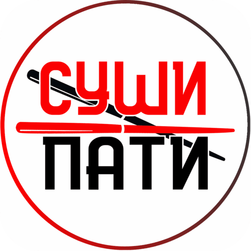 Суши Пати  Волжский
