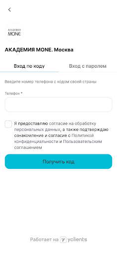 Академия MONE Screen 2