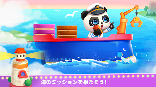 ベビーパンダの小さな町の生活 By Babybus Google Play Japan Searchman App Data Information