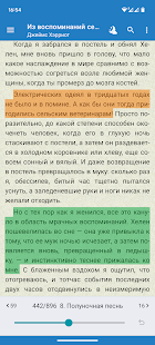 FBReader Screenshot