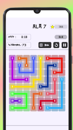 Connect Ge'ez - ግዕዝ አገናኝ - Screenshot 2