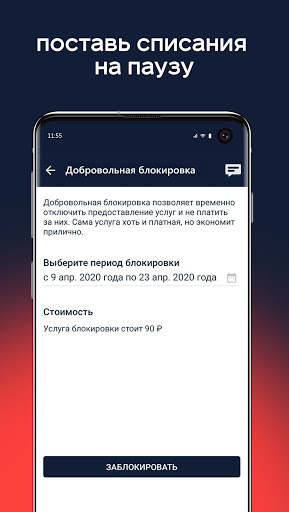 Электронный город Screen 3