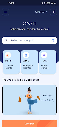 Android application ANETI International screenshort