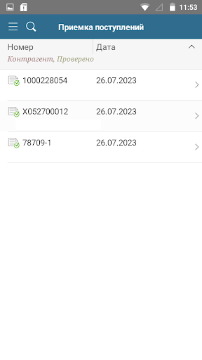 shoko mobile Inventura Screen 2