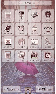 かわいい壁紙 アイコン 雨のエッフェル塔 Androidアプリ Applion