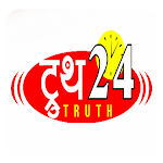 Cover Image of 下载 Truth24 News  APK