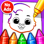 Cover Image of ダウンロード 描画ゲーム：子供のための描画と色 1.0.7 APK
