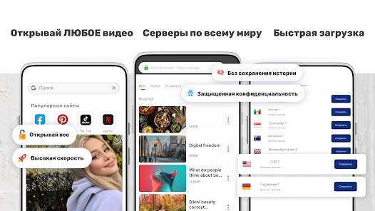 Скриншот
