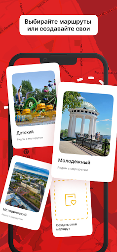 Медвежья тропа Screen 2