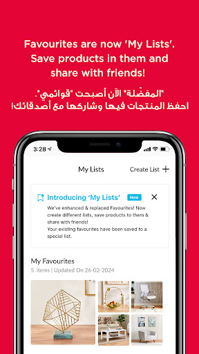 Screenshot of Home Box -  مفروشات هوم بوكس