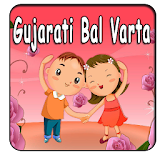 Gujarati Bal Vartavo icon