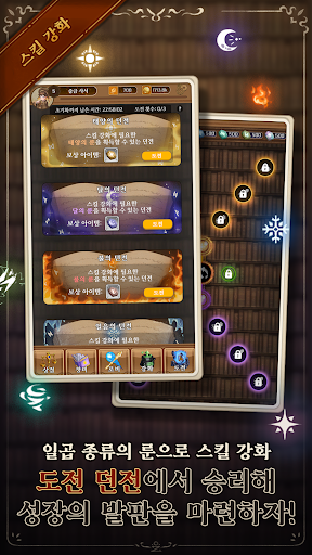 WitchArchive 마음의서고