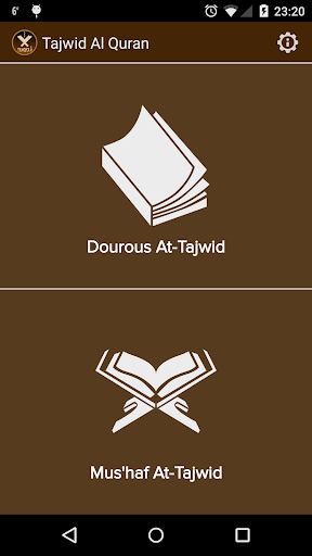 Tajwid Al Quran  Leçons Cora
