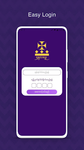 Android application Golden Crown screenshort