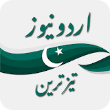 Urdu News - Pakistani News icon