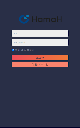 HamaH Cs Admin 레이컴 Screen 2