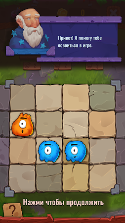 Game screenshot Eyeders: 2048 hack