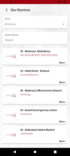 Ali Bin Ali Hospital Screen 3