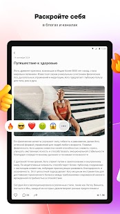 Unknown app Screenshot