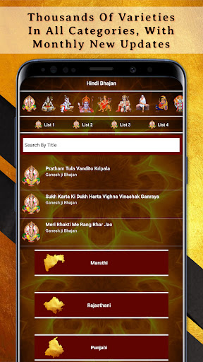 Bhajan, Mantra & Kathayen Screen 3