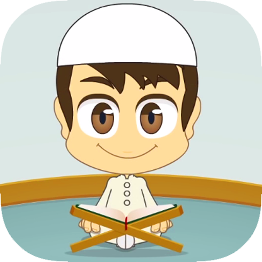 أذكار الطفل المسلم logo