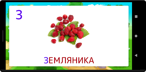 Алфавит Screen 3