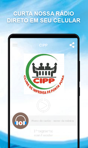Android application CIPP screenshort