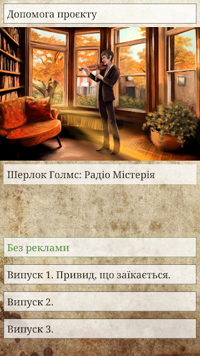 Визуализация на приложението