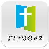 평강교회(번동) icon