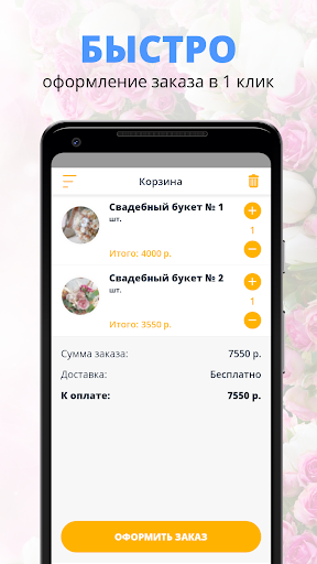 CoolekFlo Studio | Сочи Screen 3