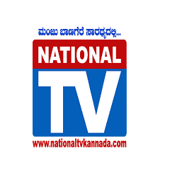 National TV Apps on Google Play