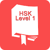 Automatic  Chinese (HSK Voca) icon