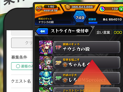 √100以上 モンスト マッチ���グ ロビー 353803-モンスト マッチング ロビー