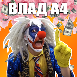 「А4 - Убеги от клоуна」のアイコン画像