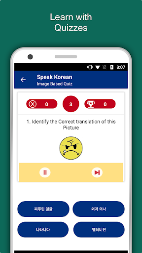 Learn Korean Language Offline Screenshot 3 - AppWisp.com