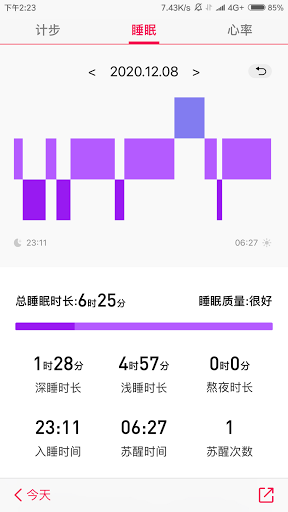 morePro Lite Screen 2