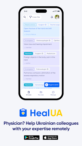 HealUA Screen 2