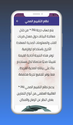 قييم ساعة Amazfit gts 2 mini