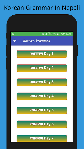 Learn Korean - EPS Nepal 2023 Screen 2