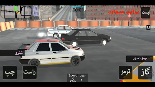 پراید سواری