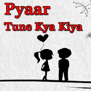 Pyaar Tune Kya Kiya - Love Series