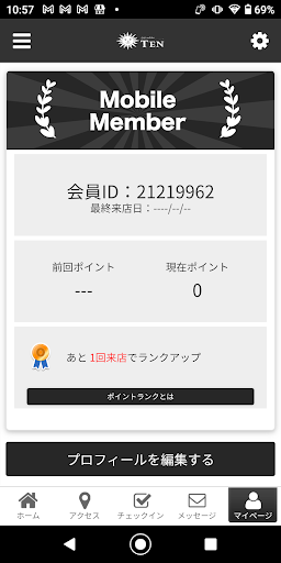 cafe and bar TEN オフィシャルアプリ Screen 3
