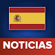 Spanish News (Noticias)
