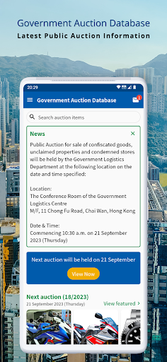 Android application Government Auction Database screenshort