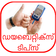 Diabetes Normal Sugar Level Control Tips Malayalam