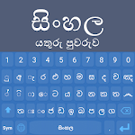 Cover Image of 下载 Sinhala Keyboard: Sinhala Language 1.1 APK