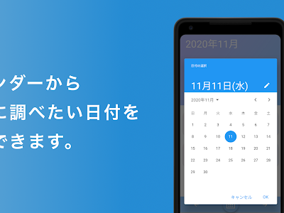 √ダウンロード 記念日 写真 アプリ 224183