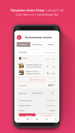 Get a Food - order best food f