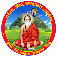 Pamban Swamigal Songs